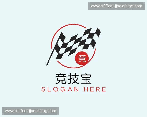 关于竞技宝官方网站